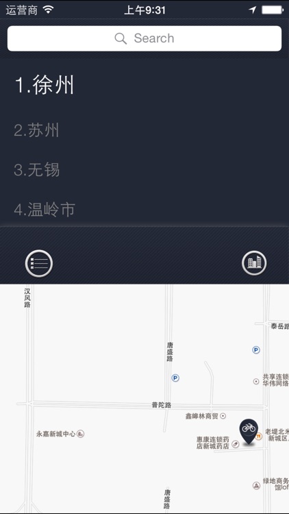 公共自行车助手-实时查看导航路线及剩余车辆信息 screenshot-4