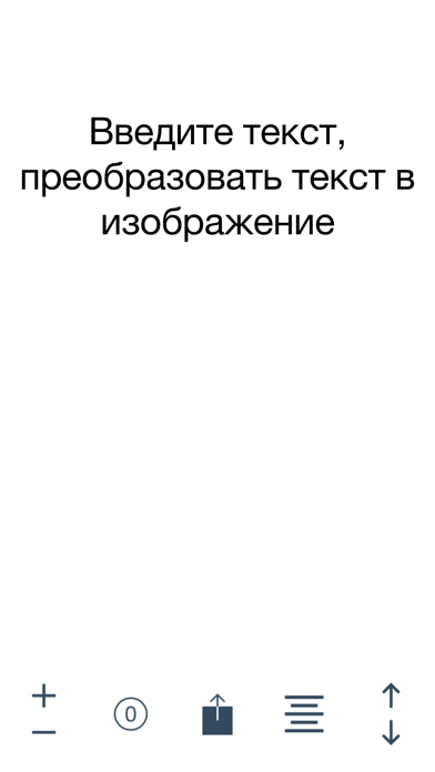 Преобразовать текст на картинке в текст