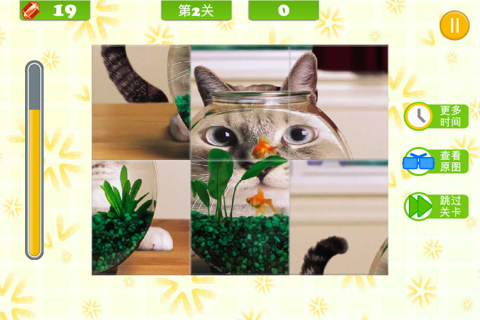 Cats Puzzle Deluxe screenshot 2