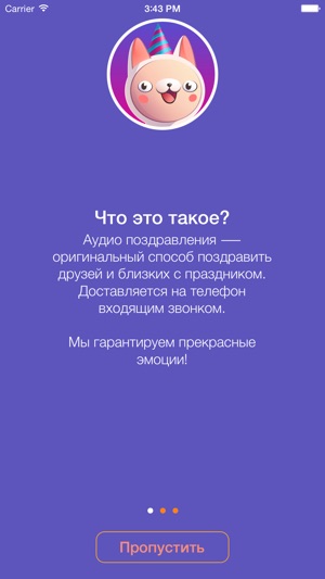 Схемы салфеток для начинающих: описание схем и фото 87 Схемы салфеток для начинающих: описание схем и фото 73