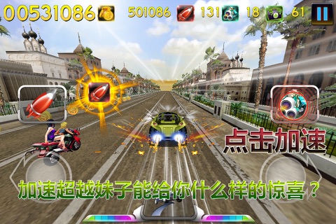 rush hour hero screenshot 2