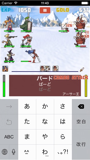 ワーズ アンド マジック ハクスラタイピングrpg をapp Storeで