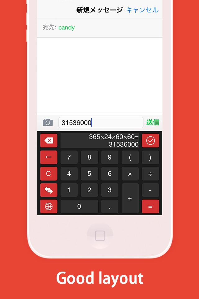 Calculator KeyBoard screenshot 3