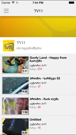 TV11(圖1)-速報App