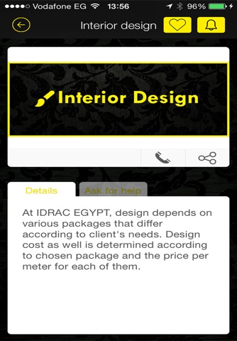 IDRAC Egypt Office screenshot 3