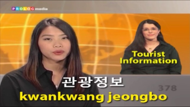 KOREAN - Speakit.tv (Video Course) (5X012ol)(圖5)-速報App