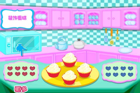 Happy Cup Cakes-CN screenshot 2
