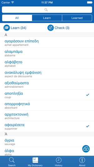 Greek <> French Dictionary + Vocabulary trainer(圖3)-速報App