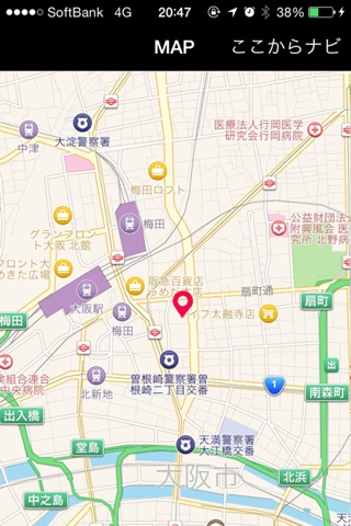 大阪キタのホストクラブ　club 源氏 screenshot 2
