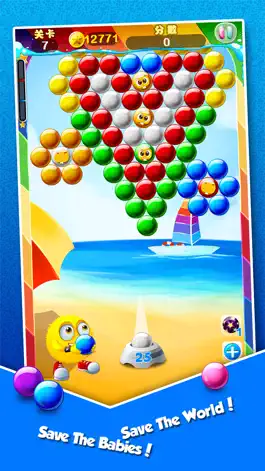 Game screenshot Bubble King: Carnival Cruise apk