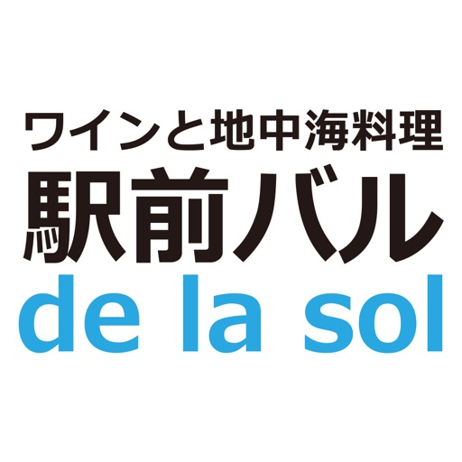 駅前バルdelasolの公式アプリ icon