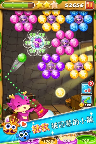 Bubble Shooter Legend screenshot 3