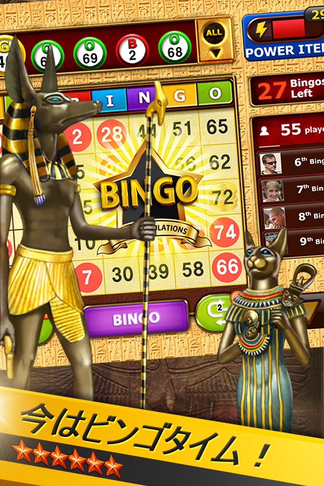 Bingo - Pharaoh's Way screenshot 2