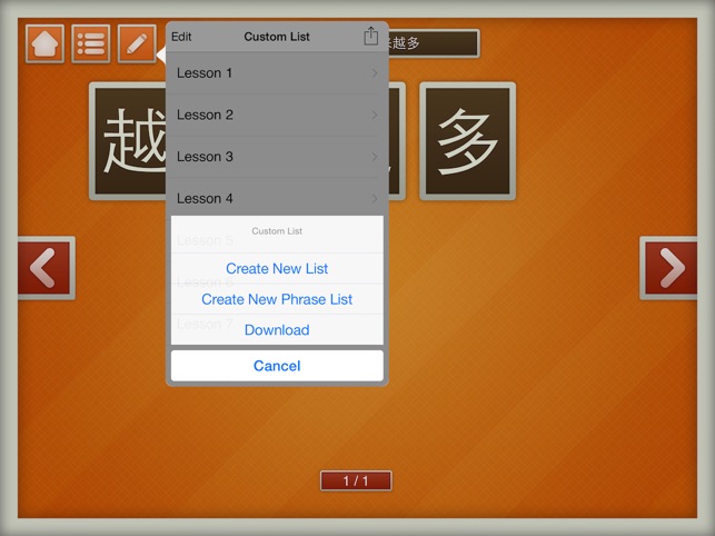 Word Tracer - Learn Chinese(圖4)-速報App