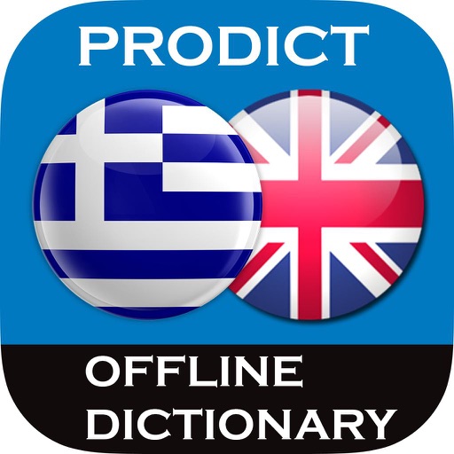 Greek <> English Dictionary + Vocabulary trainer icon