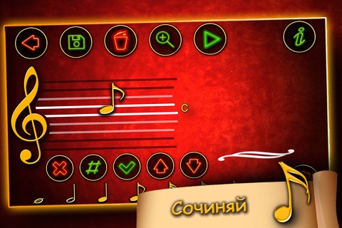 Simple Melody, Feel like a real musician and composer screenshot 3