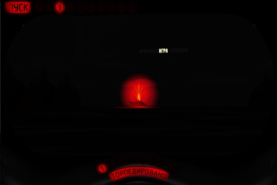 Морской бой - Советский игровой автомат screenshot 3