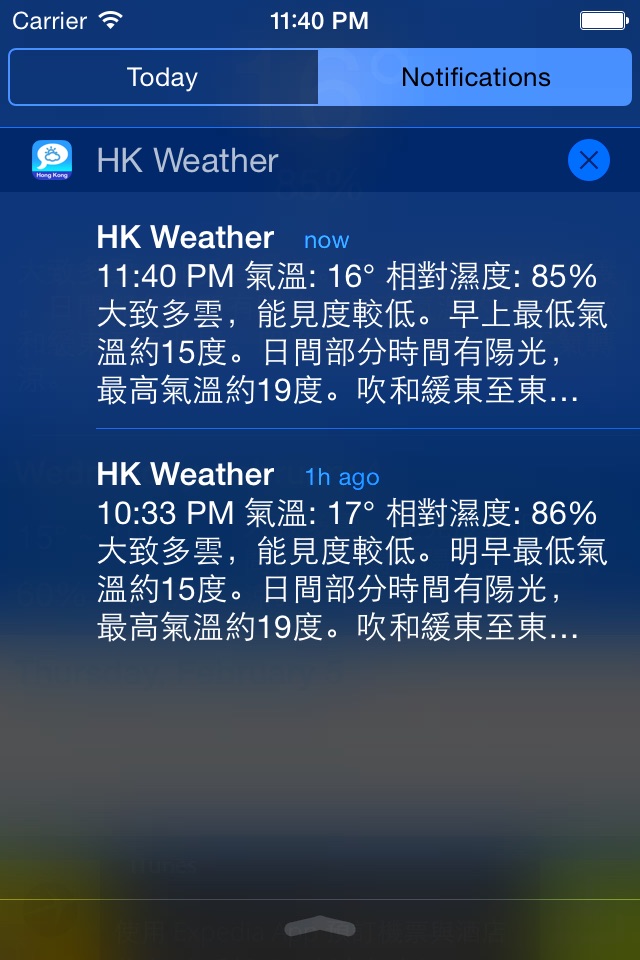 HK Weather screenshot 2