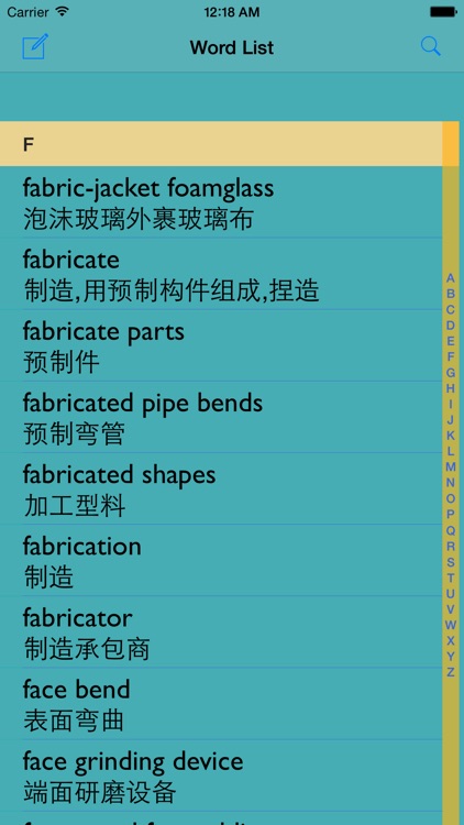 Engineering English-Chinese Dictionary