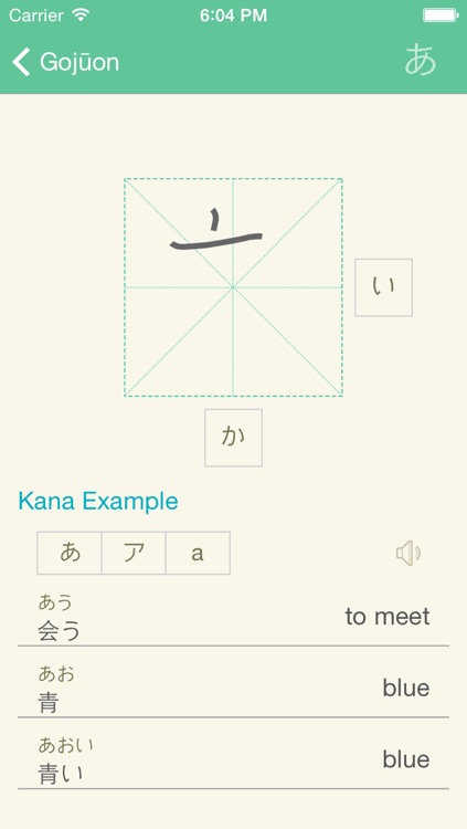 Learning Japanese Tool