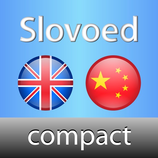Chinese <-> English Slovoed Compact talking dictionary
