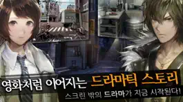 Game screenshot 회색도시 for Kakao mod apk