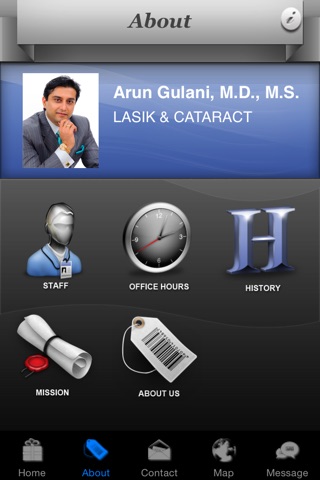 Arun Gulani screenshot 3