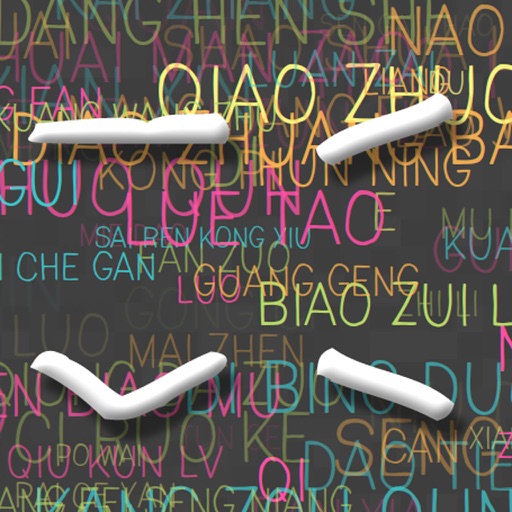 Tone Game - Fun way to learn the Chinese Mandarin tones iOS App