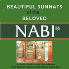 Top 20 Book Apps Like Beautiful Sunnah - Best Alternatives