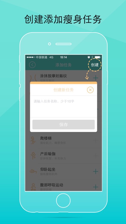 产后瘦身记录-坚持才能瘦