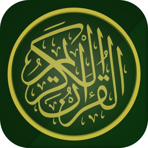 Quran Sharif Offline