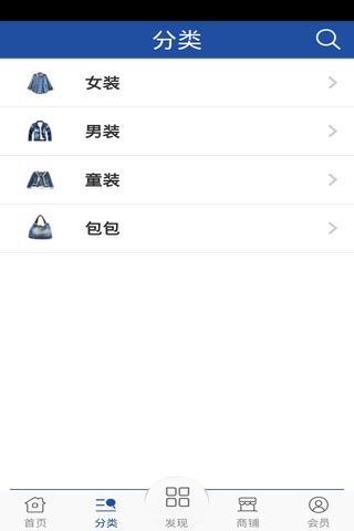 牛仔 screenshot 2