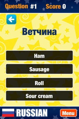 My Russian - Learning New Words screenshot 4