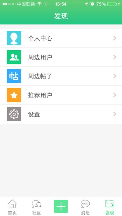 download 骑客圈 apps 0