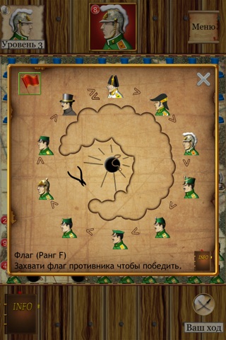 iBattle Game screenshot 3