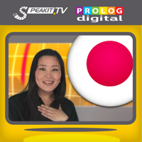 יפנית - Speakit.tv Video Course 7X008ol