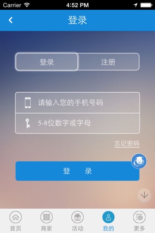 机械在线 screenshot 2