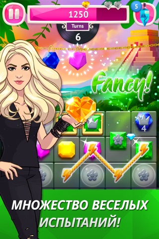 Love Rocks Shakira screenshot 2