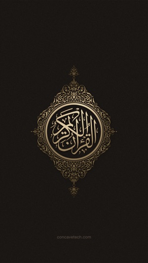 Al-Quran Urdu