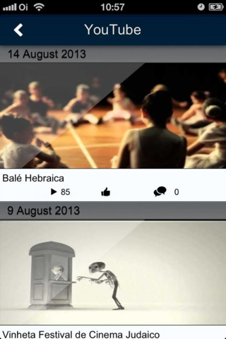 HEBRAICA screenshot 2