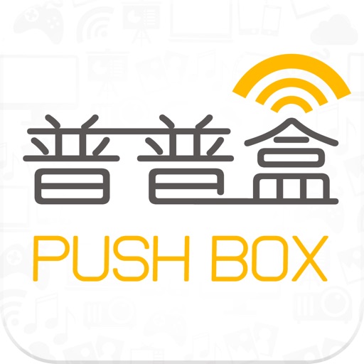 PushBox Icon