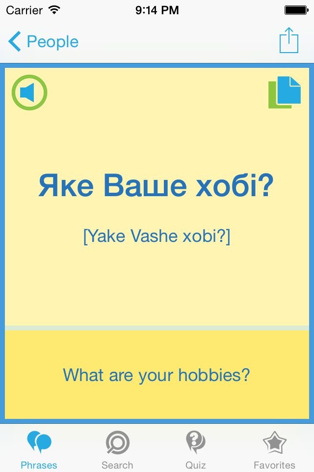 Ukrainian Phrasebook - Travel in Ukraine with ease screenshot 3