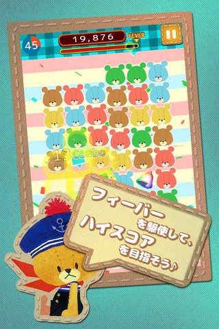 Samegame Puzzle - TINY TWIN BEARS ◆ Free app from The Bears' School! screenshot 3