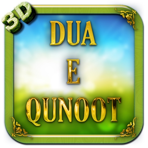 Dua E Qunoot (Islamic App) - 3D