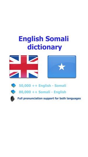 English Somali best dictionary - Ingiriis Soomaali qaamuus u(圖1)-速報App