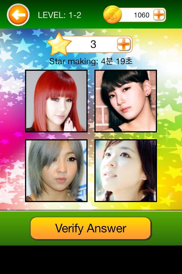 4 Kpop Stars 1 Wrong screenshot 4