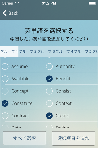 AWL Builder 日本語版 screenshot 3