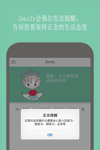 Zenify - Meditation and Mindfulness Training Techniques for peace of mind, stress relief and focus screenshot 4