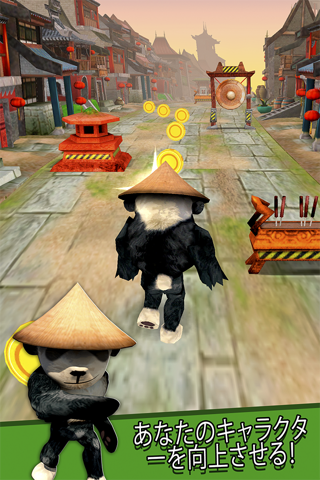 Cartoon Panda Run - Free Bamboo Jungle Pandas Racing Dash Game For Kids screenshot 2