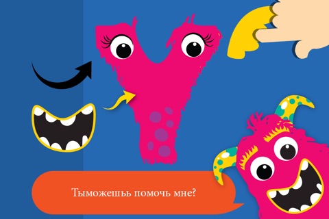 My first alphabet and letters monster puzzle Jigsaw Game for toddlers and preschoolers screenshot 3